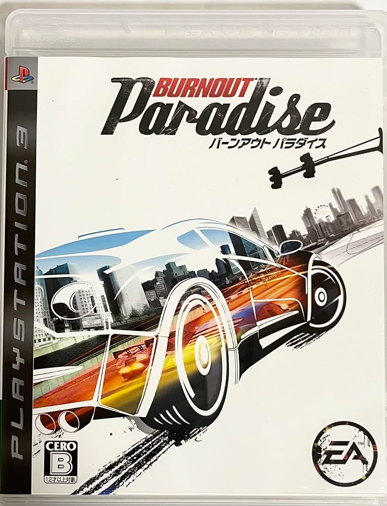 Amazon.co.jp: バーンアウト パラダイス - PS3 : ゲーム